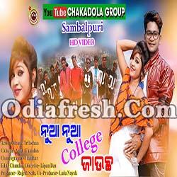 Nua Nua College Jaucha - New Sambalpuri Song